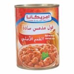 Americana plain fava beans 400g