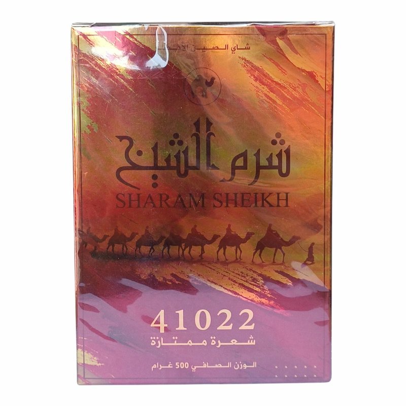 2025/01/1000693356.jpg Thé sharam Sheikh 41022 -500g – Image 1