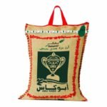 Riz Basmati Indien Mazza Abu Kass 5 kg – Image 2