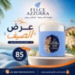 Poudre de Talc Felce Azzurra Classique – 250 g avec Houppette – Image 2