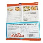 Pate Spring Roll Pastry Feuilles de Rouleaux de Printemps 400g – Image 2