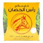 The Torque – The Ceylan Horse Head 140g | The Noir Aromatique