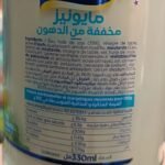 Star Mayonnaise Light – 330 ml – Image 2