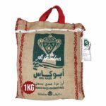 Riz Basmati Indien Mazza Abu Kass 1kg – Saveur Authentique et Qualité Premium