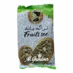 Uncle Achour Graines de Courge Grillees et Salees 100 g – Snack Naturel & Nutritif