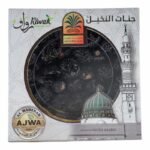 Dattes Ajwa 400 g – Dattes Premium