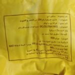 Gofio de Mais Lahcen Kantaoui 900 g – Farine de Mais Grillee Naturelle Energetique – Image 2