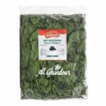 Molokhiya Libanaise 200 g | Feuilles de Corete Sechees Cuisine Orientale Authentique