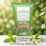 Deliplus Creme Hydratante Anti Secheresse Pieds 125 ml – Soin Réparateur & Douceur – Image 2