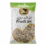 Uncle Achour Graines de Tournesol Salées 200g | Snack Croustillant & Naturel