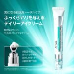 Anua PDRN + Caffeine Rejuvenating Eye Cream 20ml – Crème Contour des Yeux Réjuvénatrice – Soin Regard – Image 3