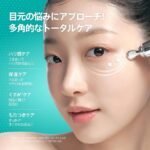 Anua PDRN + Caffeine Rejuvenating Eye Cream 20ml – Crème Contour des Yeux Réjuvénatrice – Soin Regard – Image 2