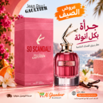 Jean Paul Gaultier So Scandal! Eau de Parfum 50ml – Parfum Femme Floral – Image 2