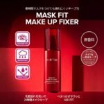 TIRTIR Mask Fit Makeup Fixer 80 ml – Spray Fixateur de Maquillage Longue Tenue – Image 4