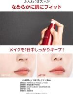 TIRTIR Mask Fit Makeup Fixer 80 ml – Spray Fixateur de Maquillage Longue Tenue – Image 3